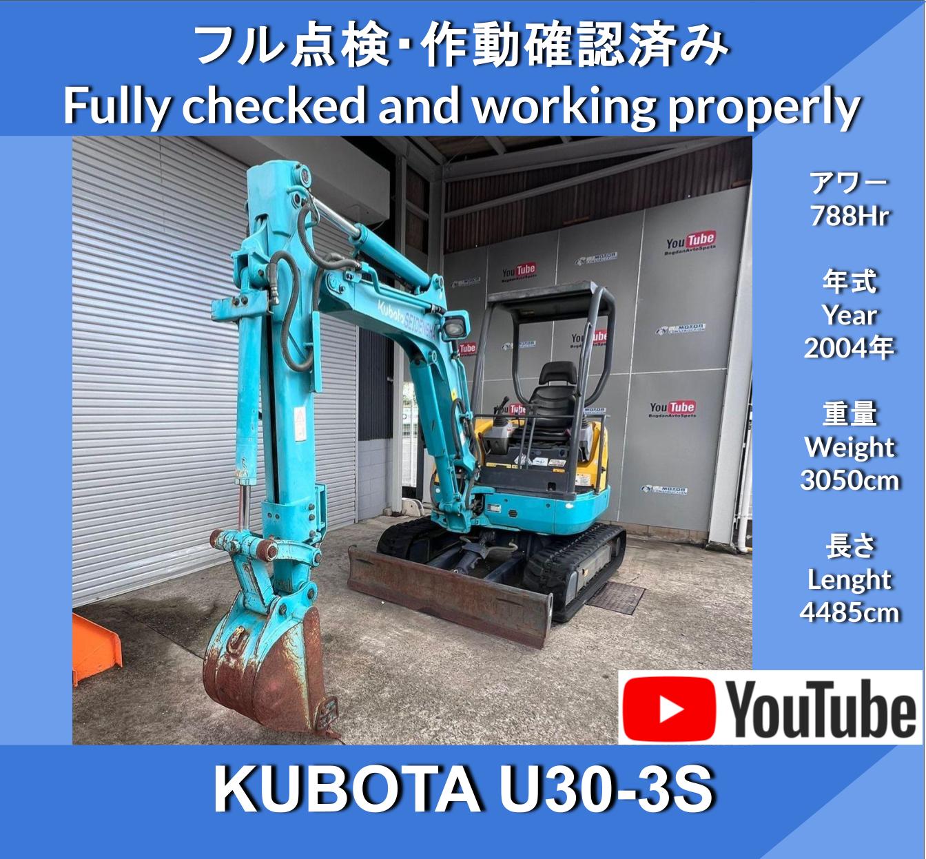 KUBOTA U30-3S 2WAY Slider Arm Excavator★ Kubota U30-3S Slider Arm Excavator - Image 1