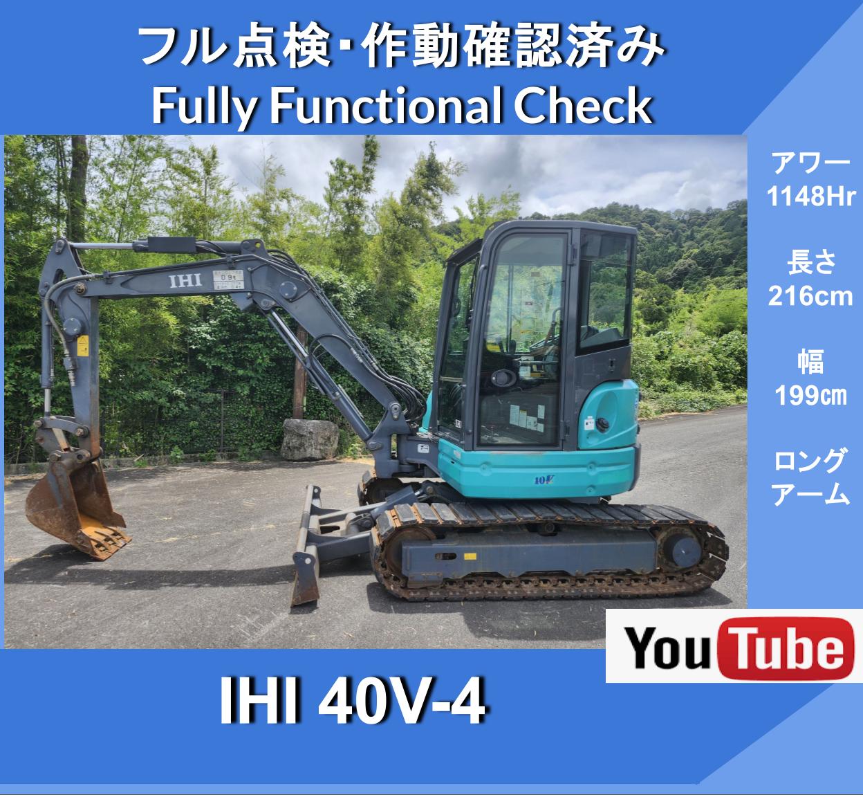IHI 40V-4 PIPING Long Arm Excavator ★ offset ★ long arm excavator ★ heater, ABCD multi, double speed running pedal, piping, with crane, Kubota Engine, Bridgestone rubber pad - Image 1
