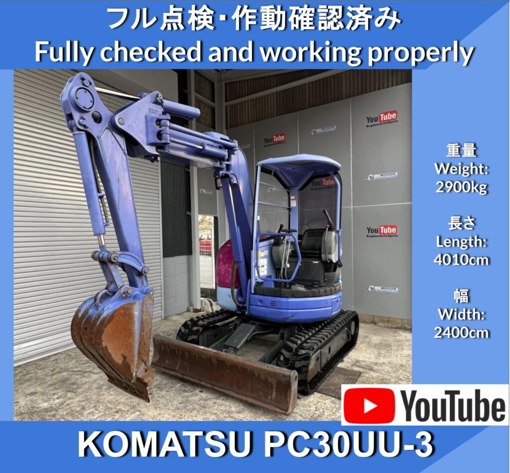 KOMATSU PC30UU-3 Excavators★ Komatsu PC30UU-3 ★2WAY Multi Jumbo ★Backhoe ★Double speed ★Boom swing function