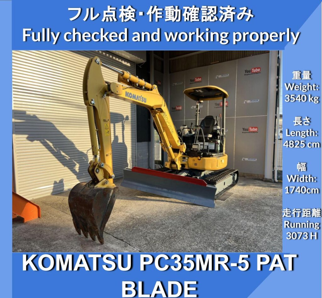 KOMATSU PC35MR-5 PAT BLADE★ Komatsu PC35MR-5 Power Angle Power Tilt with Blade★ Sideways turning