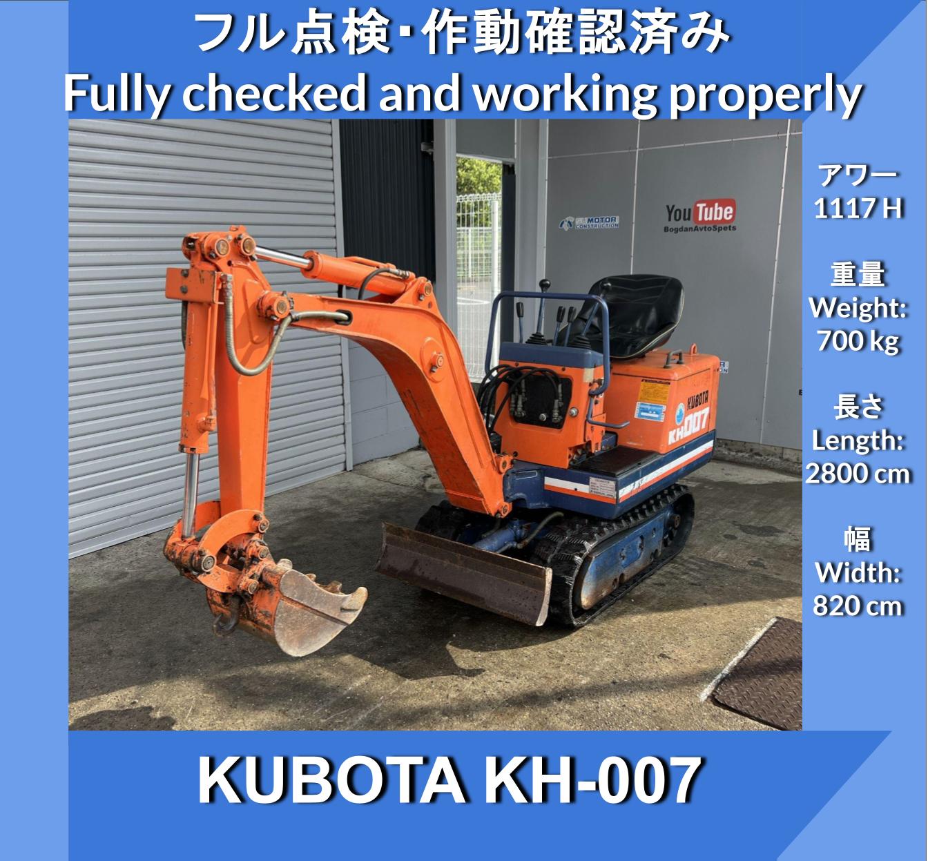 KUBOTA KH-007 Piping Excavator ★Kubota mini hydraulic excavator piping ★New rubber crawler ★ - Image 1