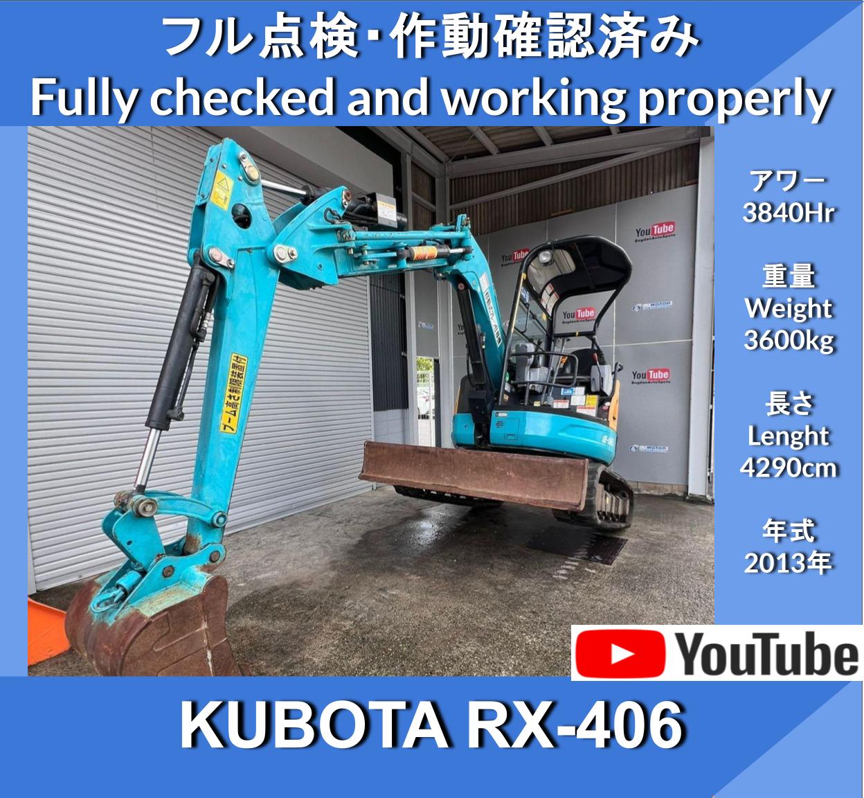 KUBOTA RX406 ★Kubota RX-406 Jumbo Excavator ★Double speed ★With arm crane 0.9t ★Anti-theft function - Image 1