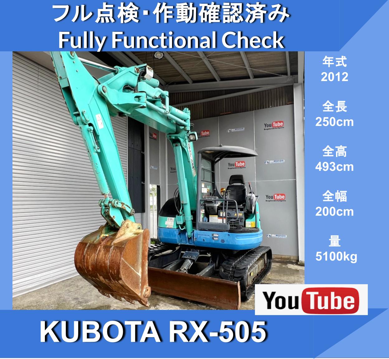 KUBOTA RX-505 Excavator ★ Kubota RX-505 Jumbo Excavator ★ Grapple grip attachment for hydraulic excavator ★ Crane specifications - Image 1