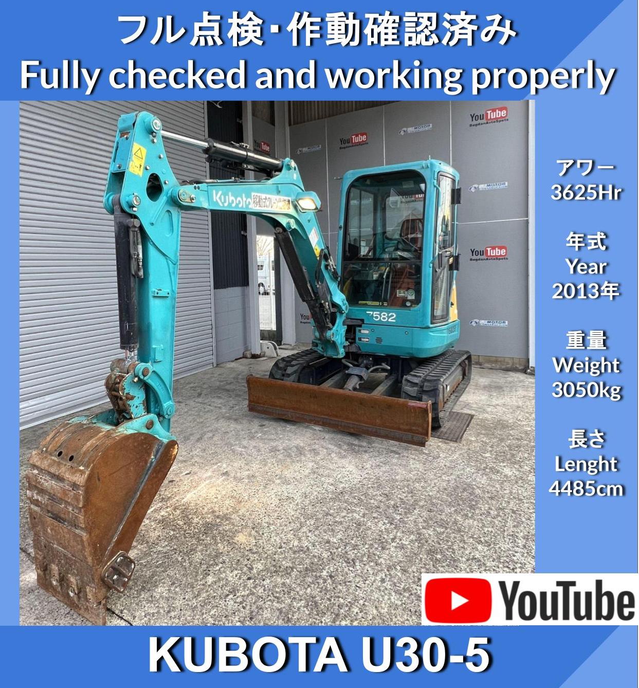 KUBOTA U30-5 Multi-lever Excavator ★ Kubota U30-5 2WAY ★ Double speed ★ Multi - Image 1