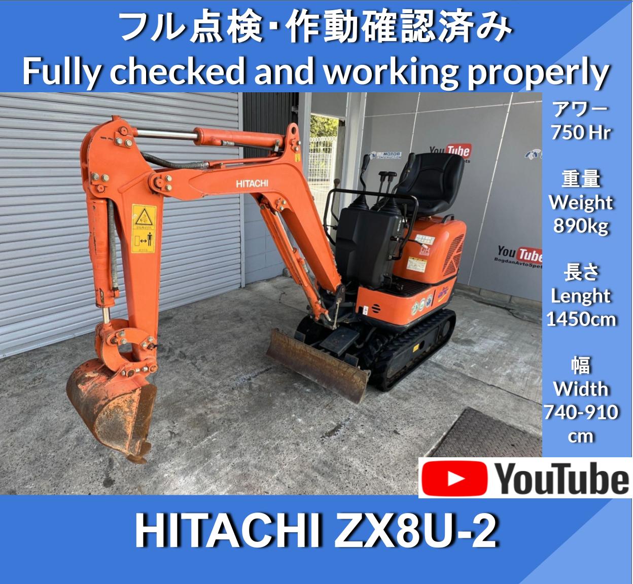 HITACHI ZX8U-2 Sliding variable undercarriage Mini-Excavators 2WAY★HITACHI ZX8U-2 Variable leg specification ★2WAY Multi★ Double speed mini hydraulic excavator - Image 1