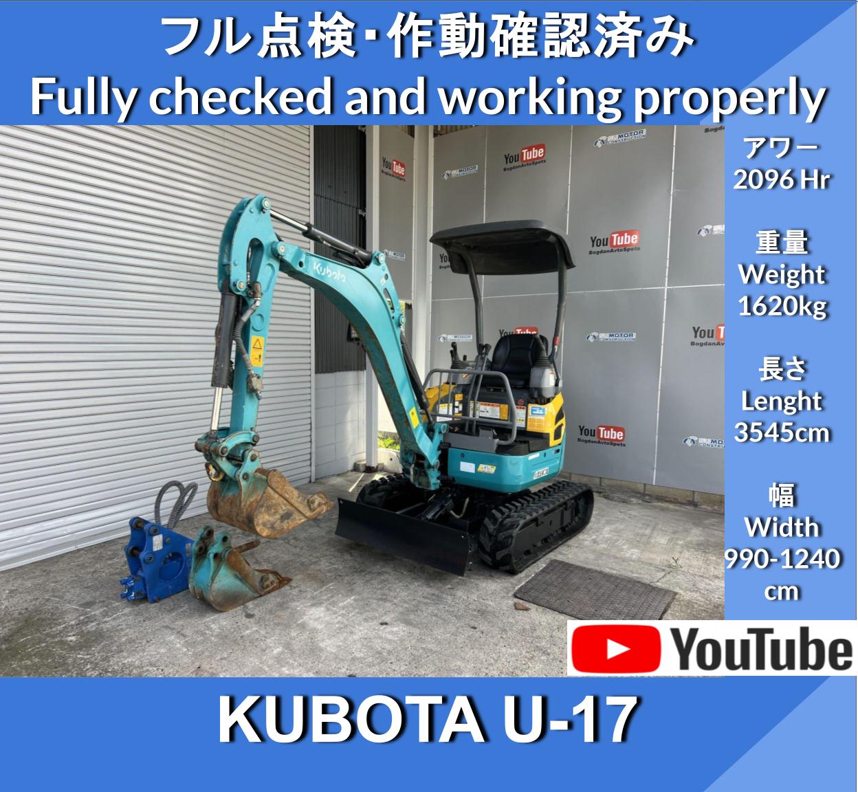 KUBOTA U-17 Sliding variable undercarriage Mini-Excavators with PIPING Breaker Attachment 4WAY★Kubota U17 Variable leg specification ★Piping ★4WAY Multi★ Double speed mini hydraulic excavator - Image 1