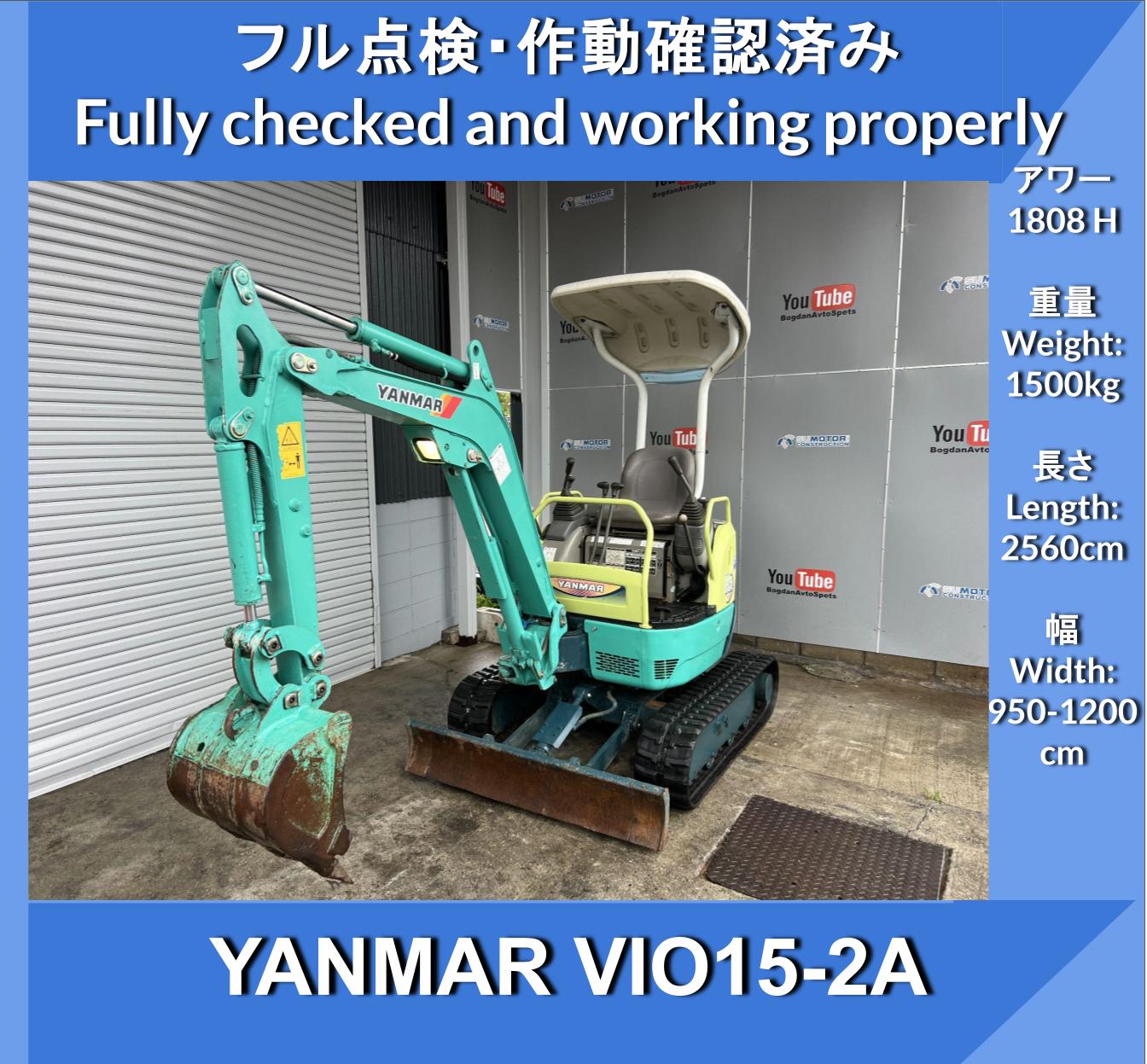YANMAR VIO15-2A Sliding variable undercarriage Mini-Excavators 4WAY★YANMAR VIO15-2A Variable leg specification ★4WAY Multi ★ Double speed mini hydraulic excavator - Image 1