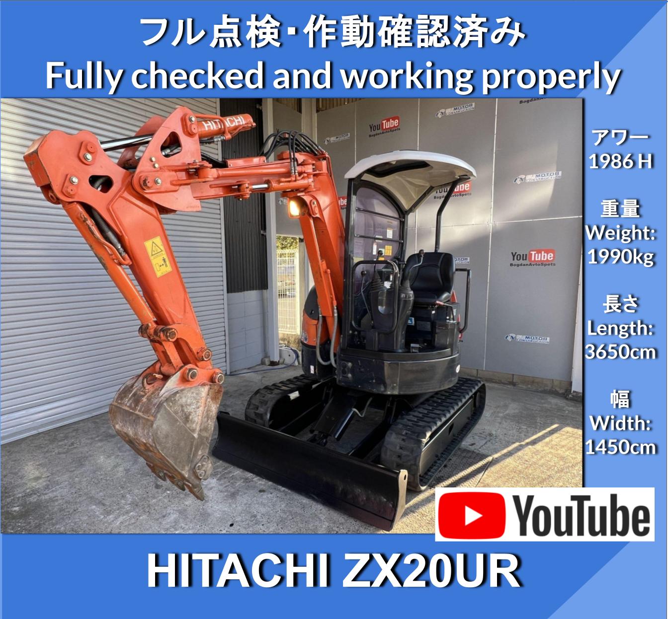 HITACHI ZX20UR 4WAY Экскаватор ★Hitachi ★Plus 1986Hr - изображение 1