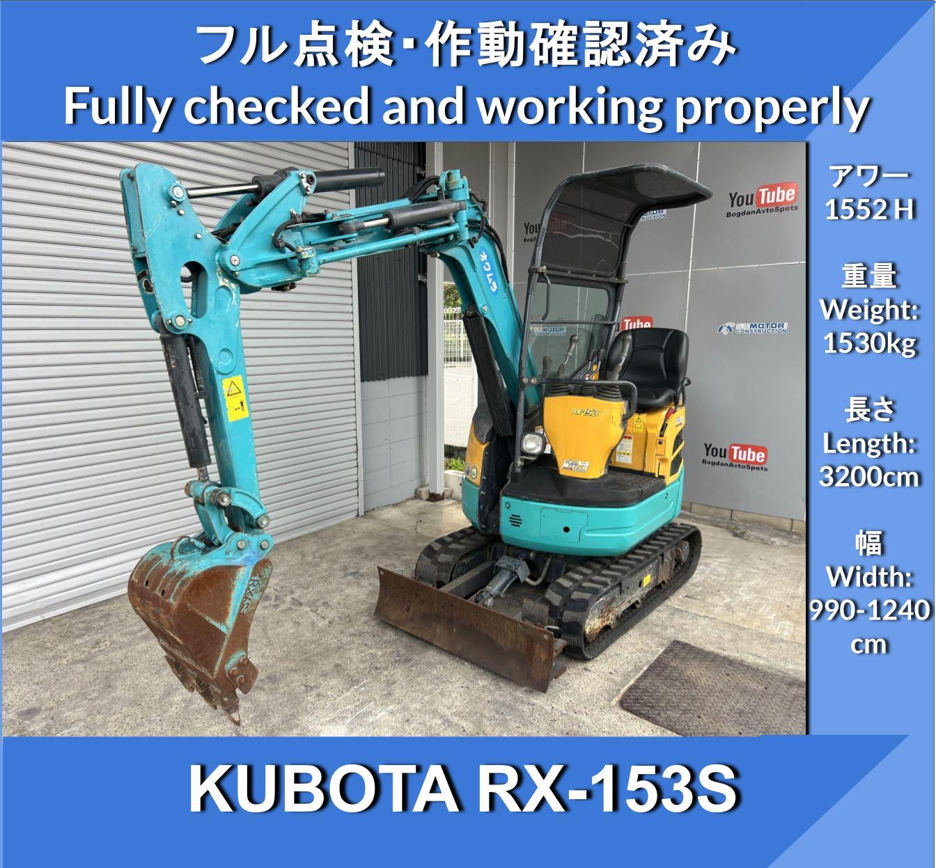 KUBOTA RX-153S 4WAY Multi-lever Sliding variable undercarriage Excavator ★Kubota RX-153S ★Double speed ★Variable legs ★Multi - Image 1