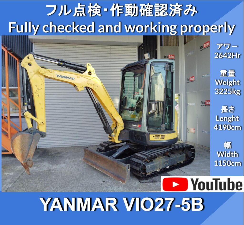 YANMAR VIO27-5B★YANMAR VIO27-5B Cabin specification, with heater★4-way multi★ Double speed★ Mini hydraulic excavator