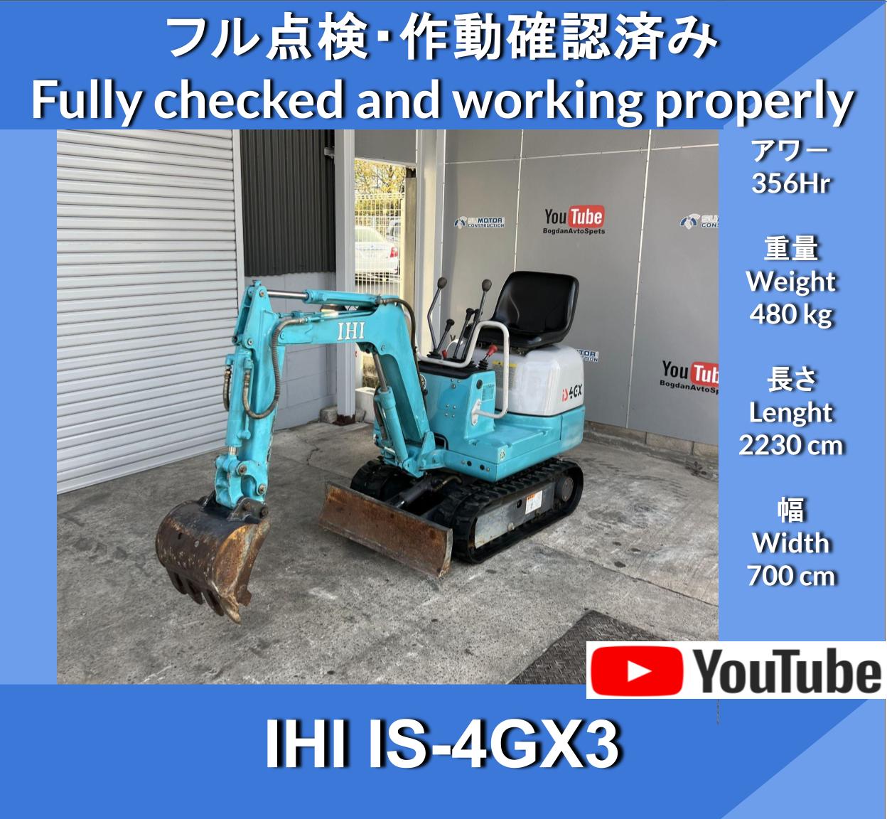 IHI 1S-4GX3 Экскаватор 2WAY 356Hr ★ Экскаватор - изображение 1