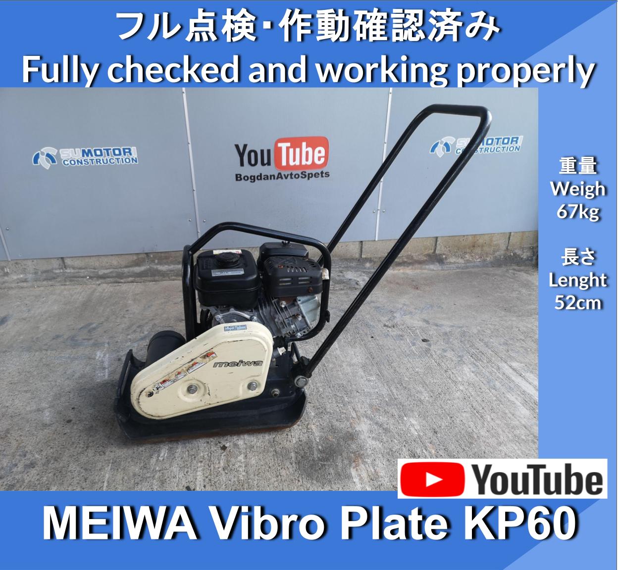 MEIWA PLATE COMPACTOR KP60A PLATE COMPACTOR ★ Compaction Machine ★ Gasoline ★ Compaction Machine ★ Roadbed ★ Construction Machinery ★ Well maintained - Image 1