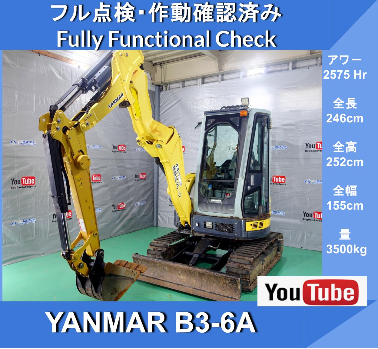 YANMAR B3-6A Mini-Excavators *YANMAR B3-6A Boom Offset *0,9t crane spec. - Image 1