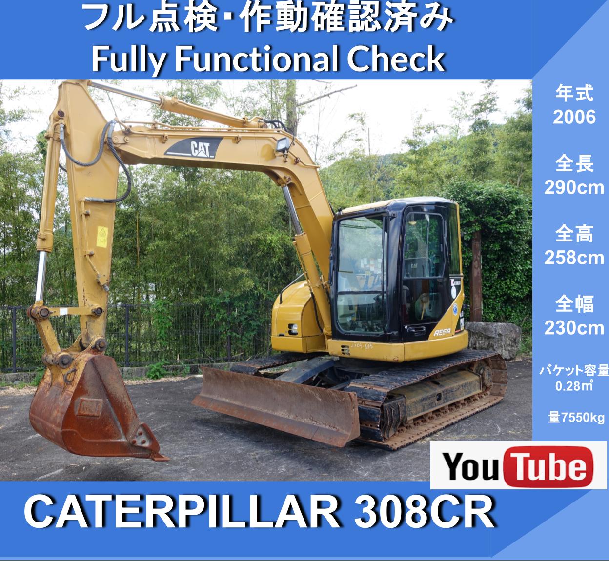 CATERPILLAR 308CR PIPING★ Caterpillar Piping★ 4WAY Multi★Air Conditioner★Heater★Swivel Performance★Double Speed★Long Arm - Image 1