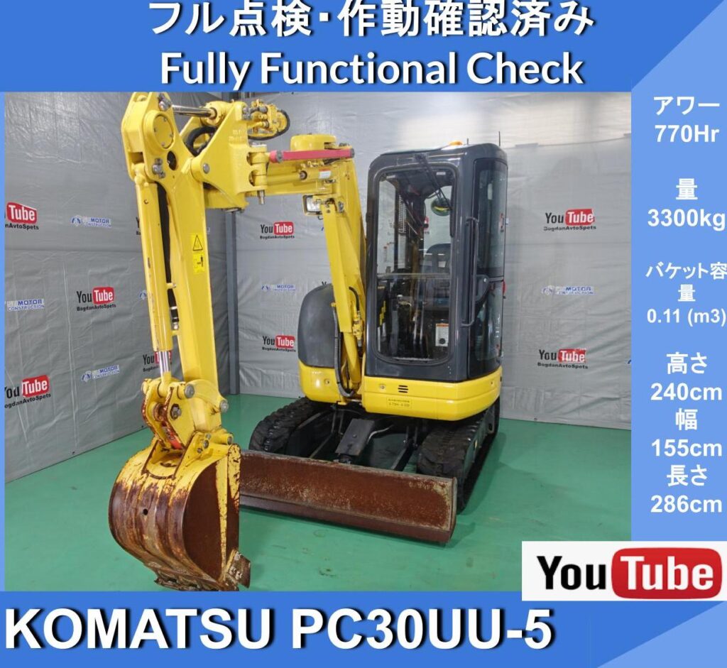 KOMATSU PC30UU-5 Excavators★ Komatsu PC30UU-5 Offset boom ★ with 0.9t crane ★ 4-way multi ★ Lift / actual load control ★ Jumbo ★ Backhoe ★ Double speed