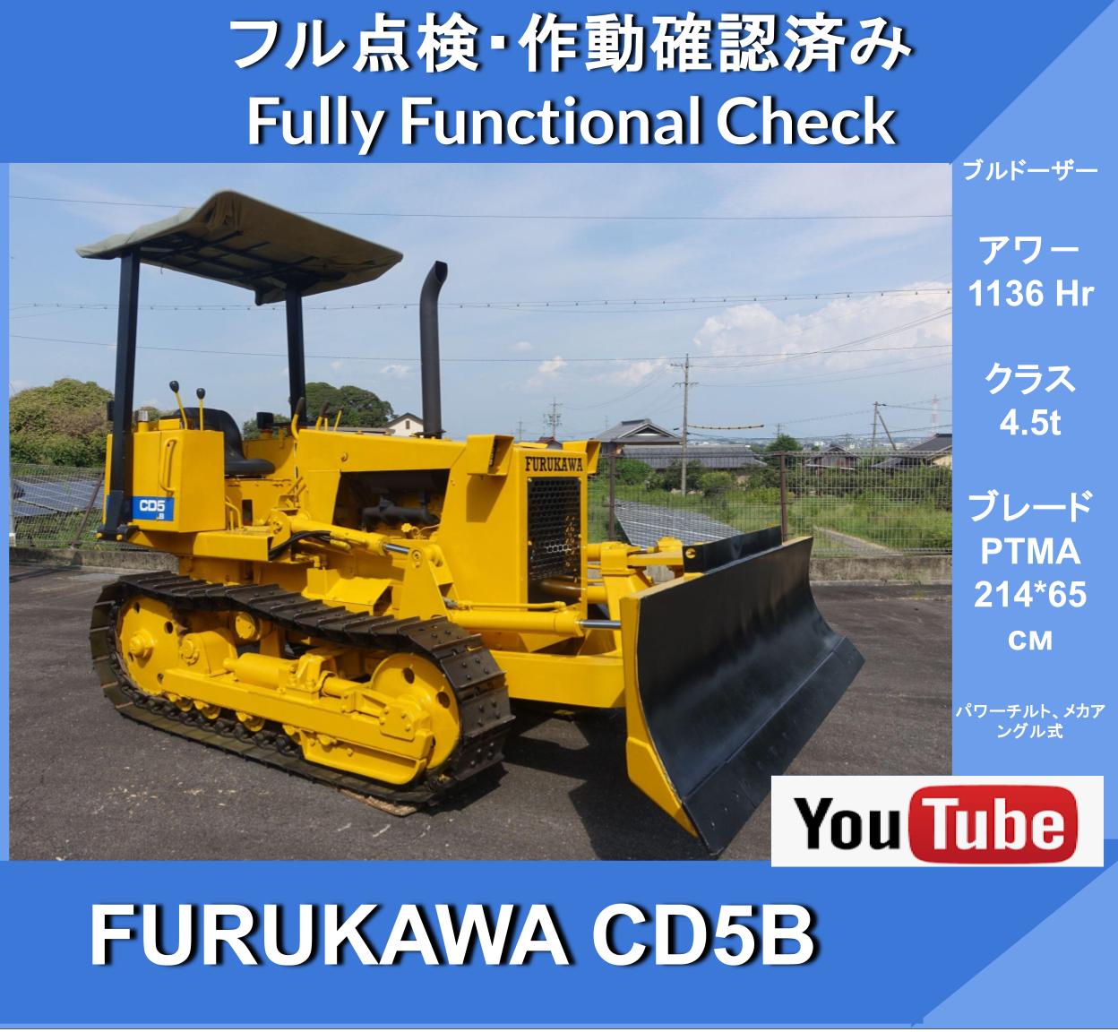 FURUKAWA CD5B ★Bulldozer FURUKAWA ★Tilt Angle Blade ★Operating time 1136Hr ★Snow removal ★Bulldozer - Image 1