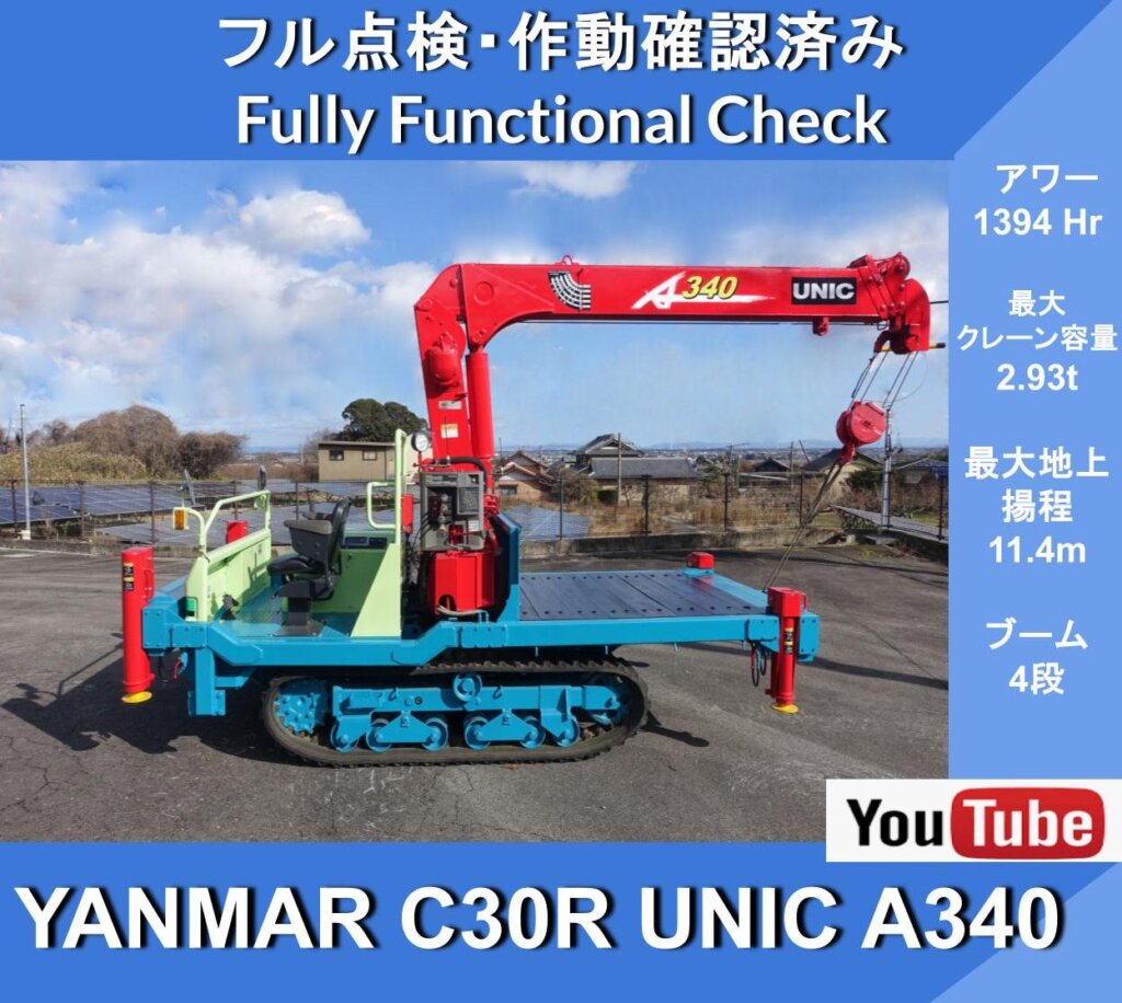 YANMAR CR30R UNIC A340 UNIC HYDRAULIC CRANE URA344★YANMAR C30R Crane Attached★Radio Control Included★ Transport and Material Handling ★4-Stage Furukawa UNIC