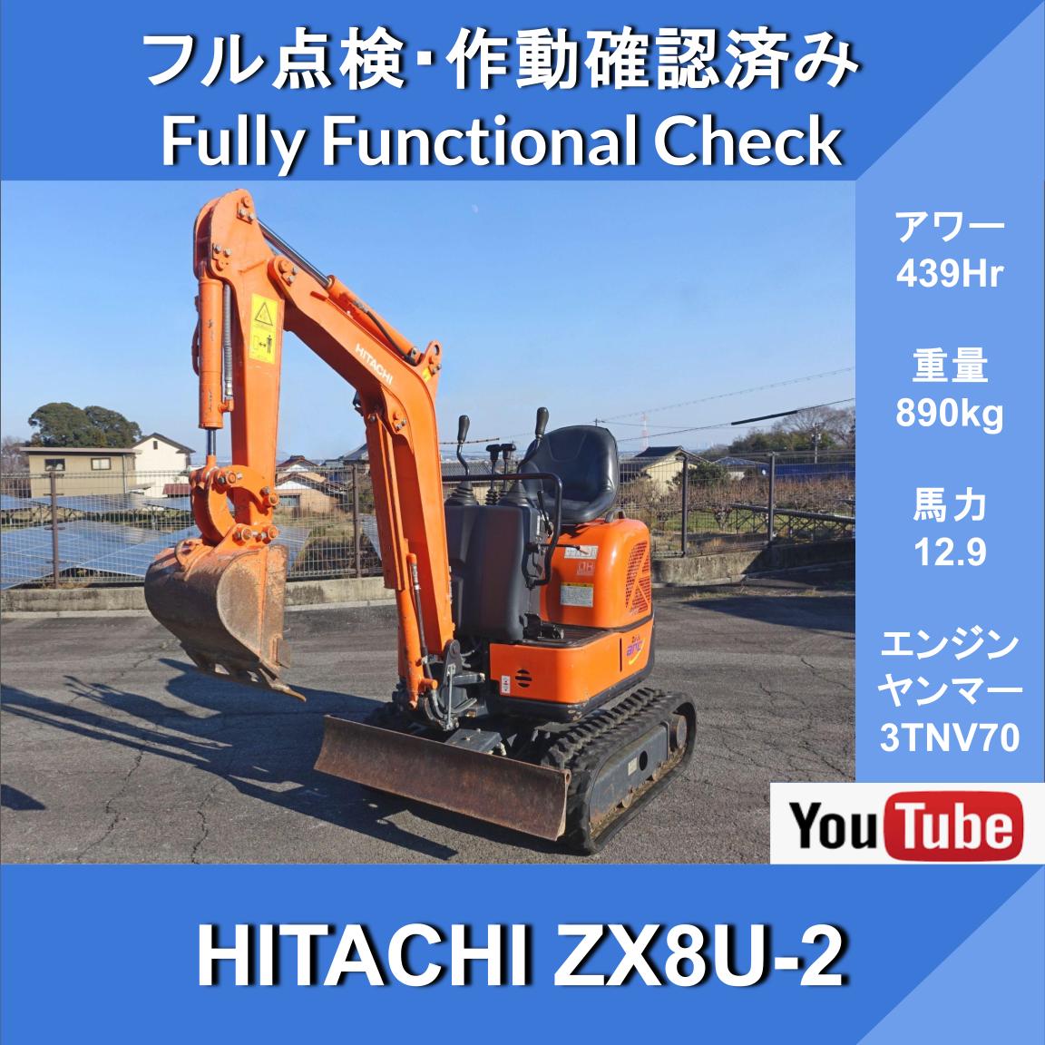 HITACHI ZX8U-2 Mini Excavators 2WAY★Hitachi ZX8U-2 ★2WAY Multi★ Double-Speed Mini Hydraulic Excavator★Sand Excavation, Hauling, Grading, Road Construction - Image 1