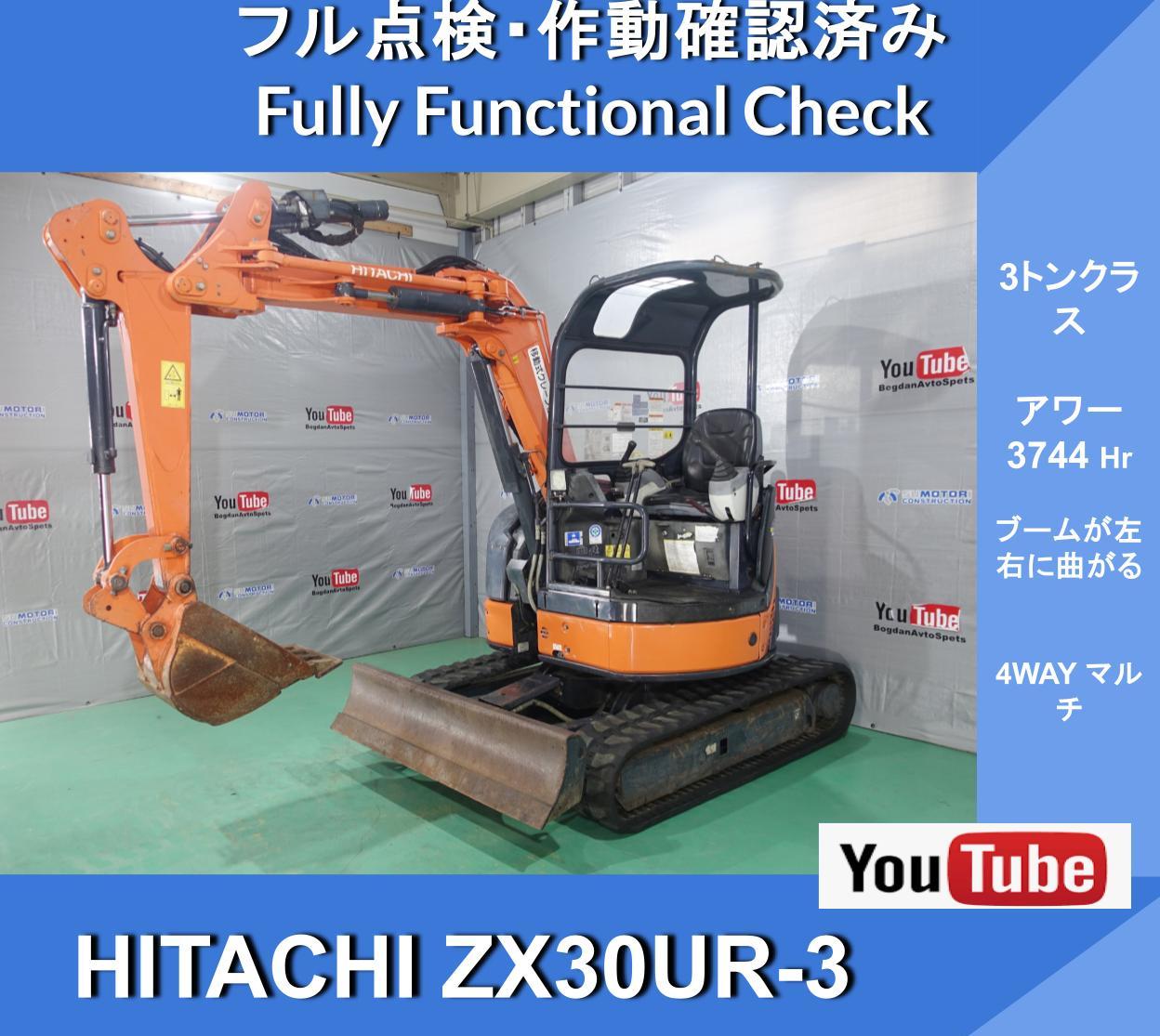 HITACHI ZX30UR-3 Mini-Excavators 4-Way Multi★Hitachi Offset Boom★0.9-metric-ton Crane★Double-Speed Mini Hydraulic Excavator★Sand Excavation, Hauling, and Grading; Road Construction - Image 1