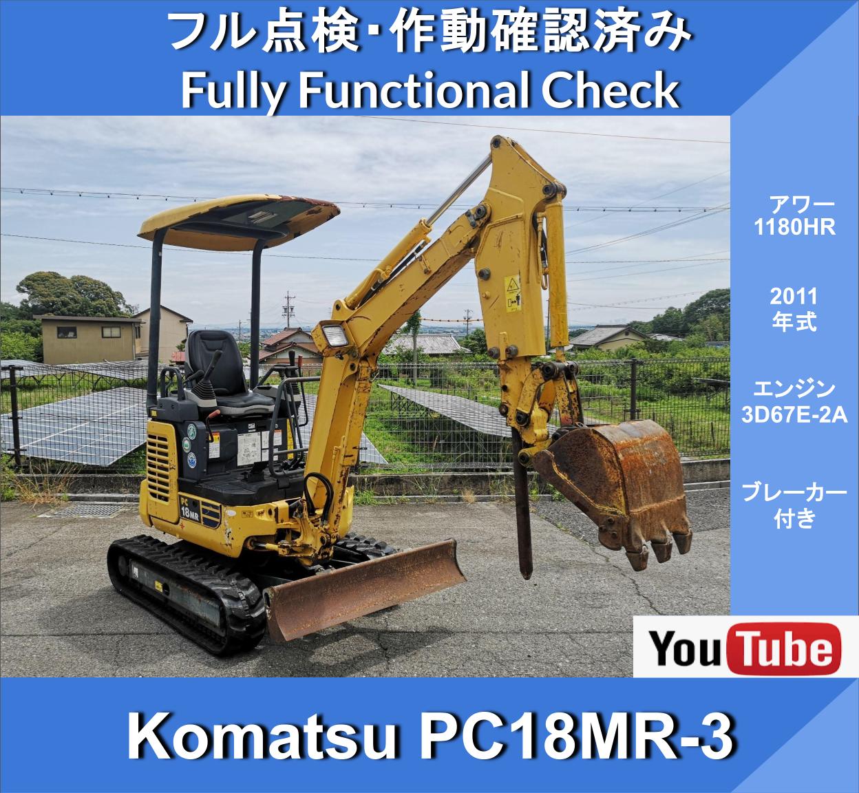 KOMATSU PC18MR-3★Мини-экскаватор Komatsu с гидравлическим отбойным крюком ★Трубопровод для навесного оборудования★Для дробления бетона и камня★С видео - изображение 1