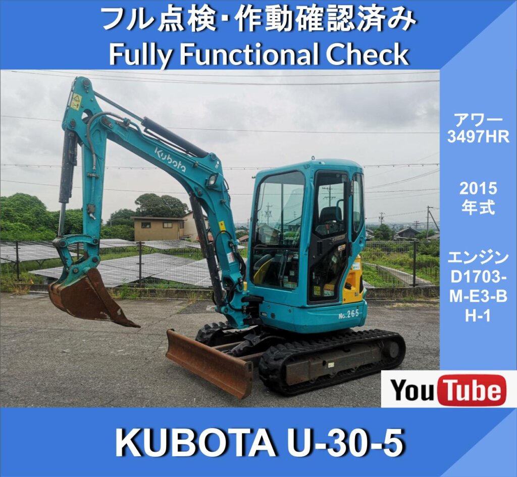 KUBOTA U-30-5 Mini Backhoe, 2015 Model (No. 80059) ★Kubota U30-5★ Double Speed ★2-Way Standard Service Port Piping ★Hydraulic Piping★Hydraulic PIPING★Heater Included★Crane Specification★2-Pattern Multi