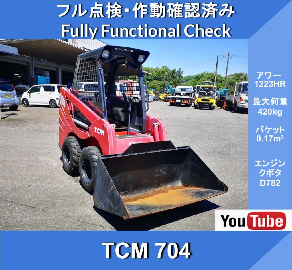 TCM 704 Wheel Loader, 1,223 hours ★ Skid Steer Loaders (SSL) ★ Skid Steer Loaders ★ Agriculture and Livestock ★ Snow Removal Equipment ★ Landscaping, Agriculture, Livestock