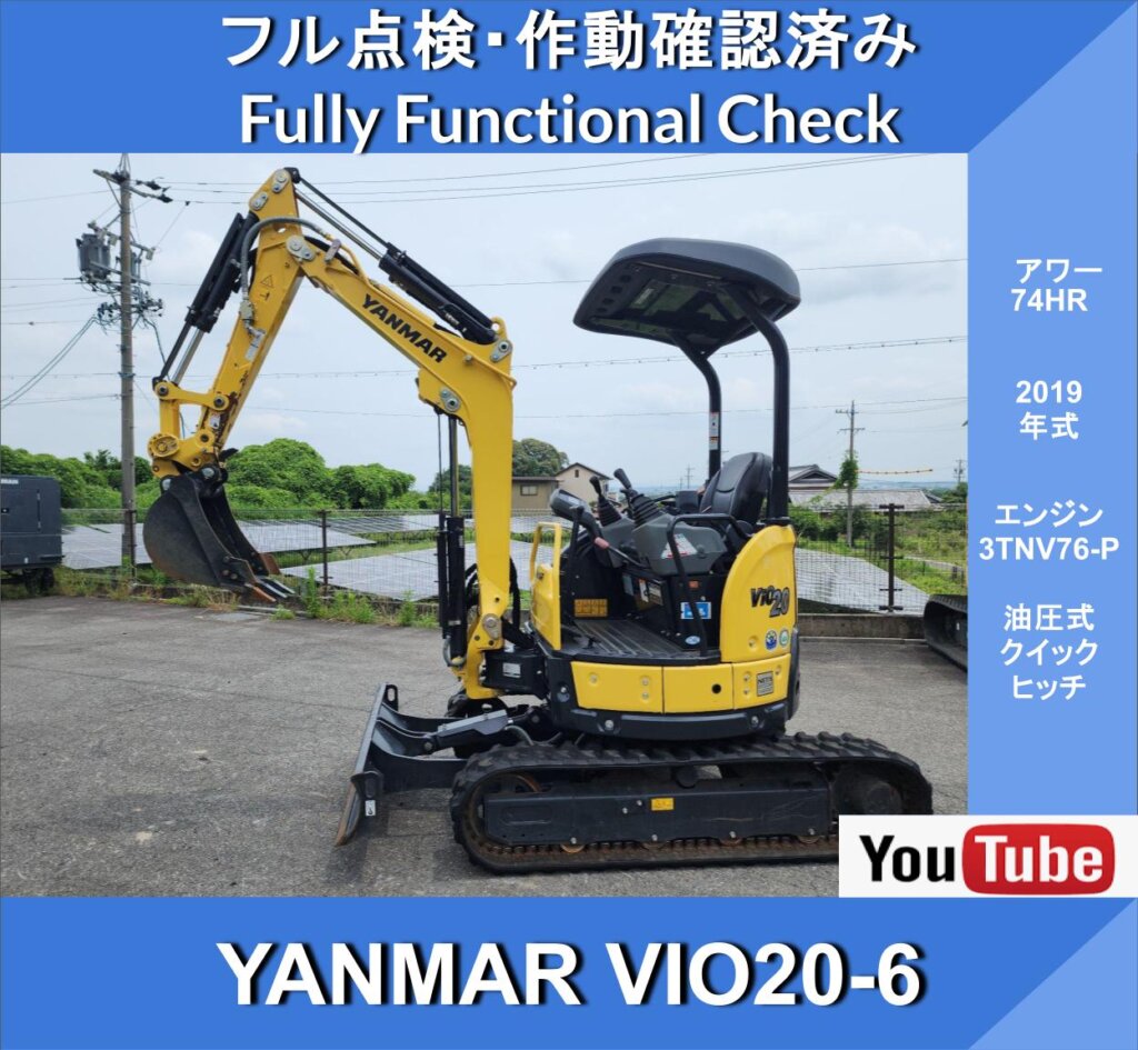 YANMAR VIO20-6★74 hours Yanmar ★Hydraulic Quick Hitch★2-Way Multi★Blue Key★MASTER KEY★Rear Ultra-Compact Swing Mini Excavator★With Video