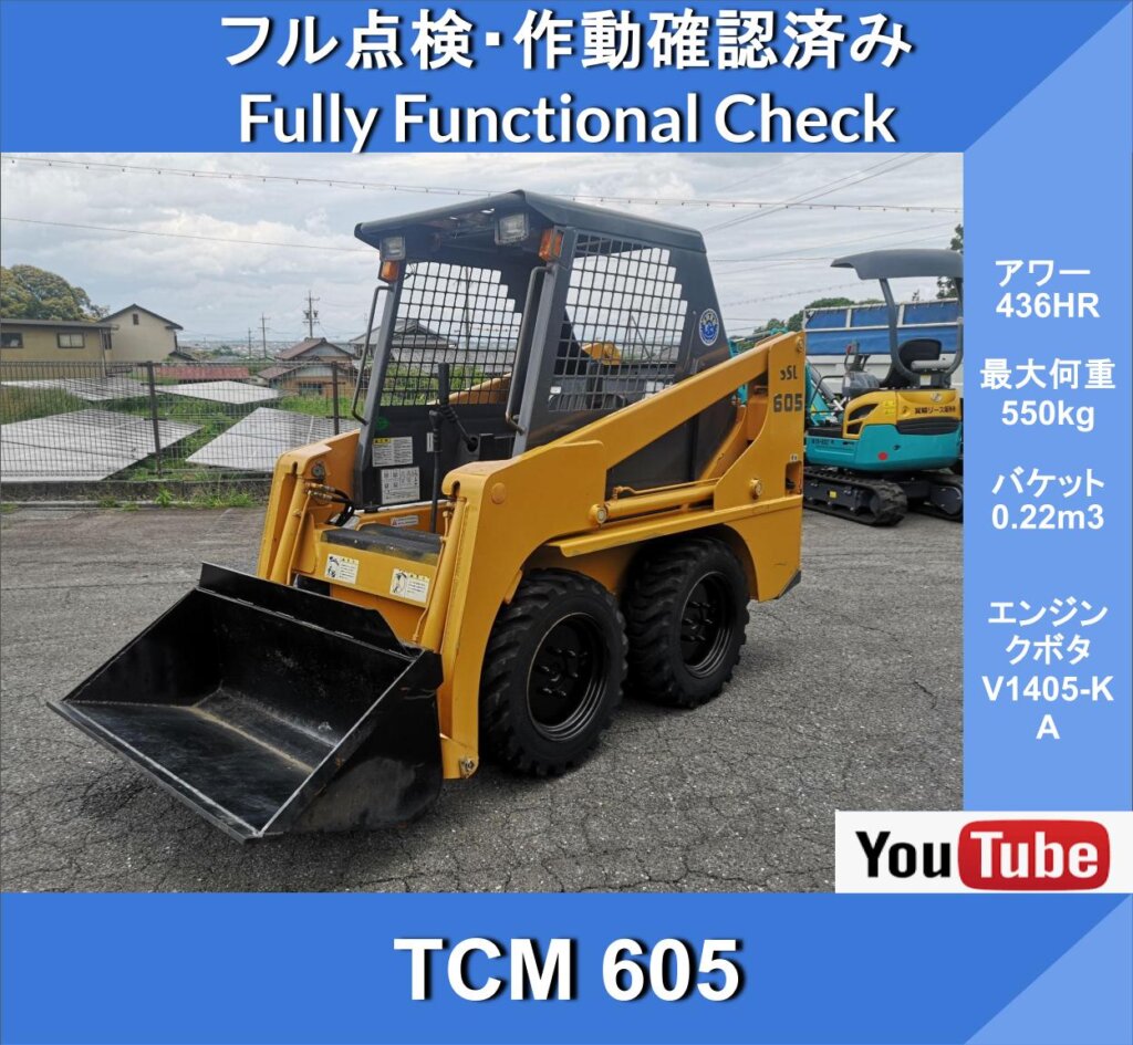 TCM 605 Loader, 436 hours ★ Skid Steer Loaders (SSL) ★ Skid Steer Loader ★ Agriculture and Livestock ★ Snow Removal Equipment