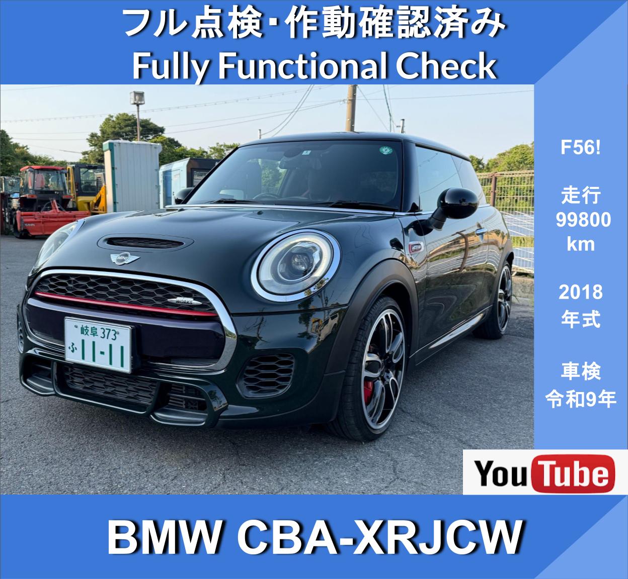 MINI F56 JCW John Cooper Works★John Cooper Works★Inspection valid through March 2027★2018 model★99,800 km★Comes with warranty certificate and owner's manual - Image 1