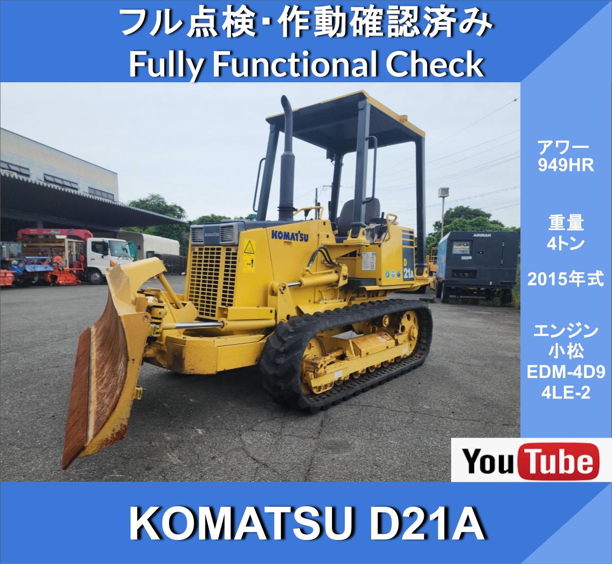 KOMATSU D21A Bulldozer 949 Hr★Bulldozer ★Tilt-angle blade★Rubber tracks★Snow removal★Forest roads, ski resorts, dam construction, road construction - Image 1