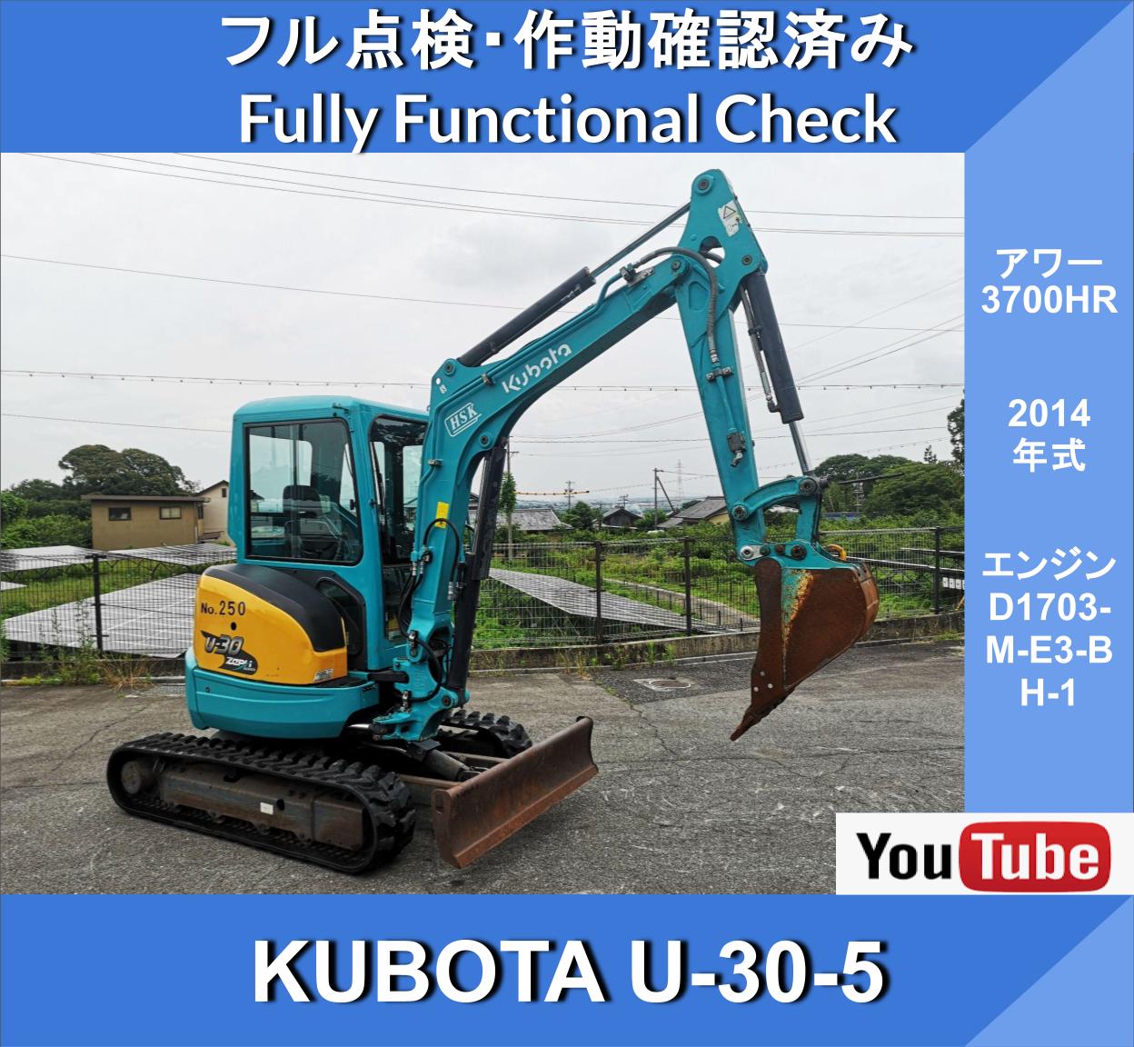 KUBOTA U-30-5 Мини-экскаватор-погрузчик 2014 года выпуска ★ Кубота U30-5 ★ Удвоенная скорость ★ Стандартная трубопроводная разводка с 2-ходовыми сервисными портами ★ Гидравлическая разводка ★ Hydraulic PIPING ★ С обогревателем ★ В конфигурации с краном ★ 2 режима работы - изображение 1