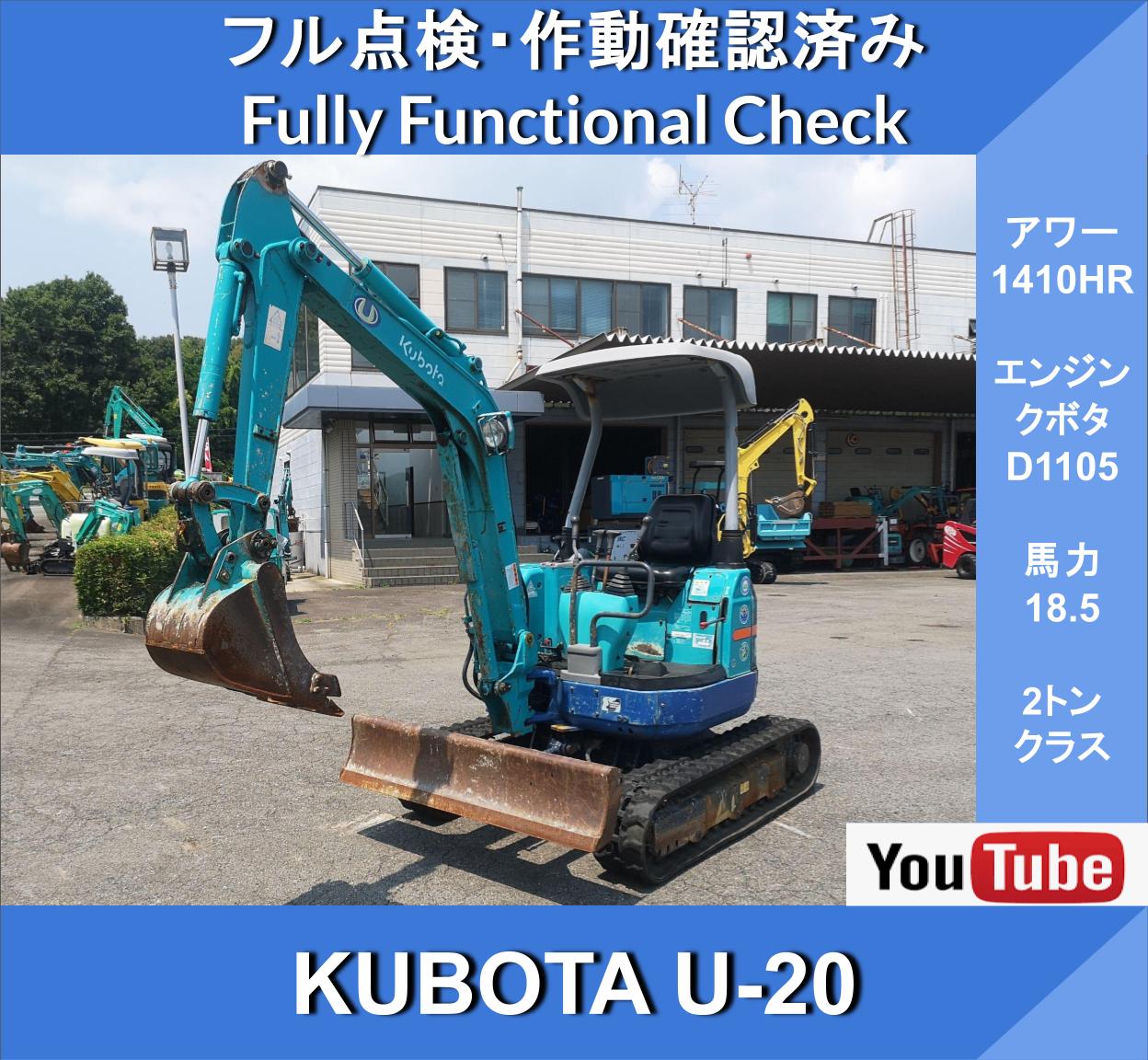 Kubota U-20★Kubota★1,410 Hr★2-metric-ton class★Mini hydraulic excavator★Double-speed★Civil engineering, plumbing, and tight worksites - Image 1