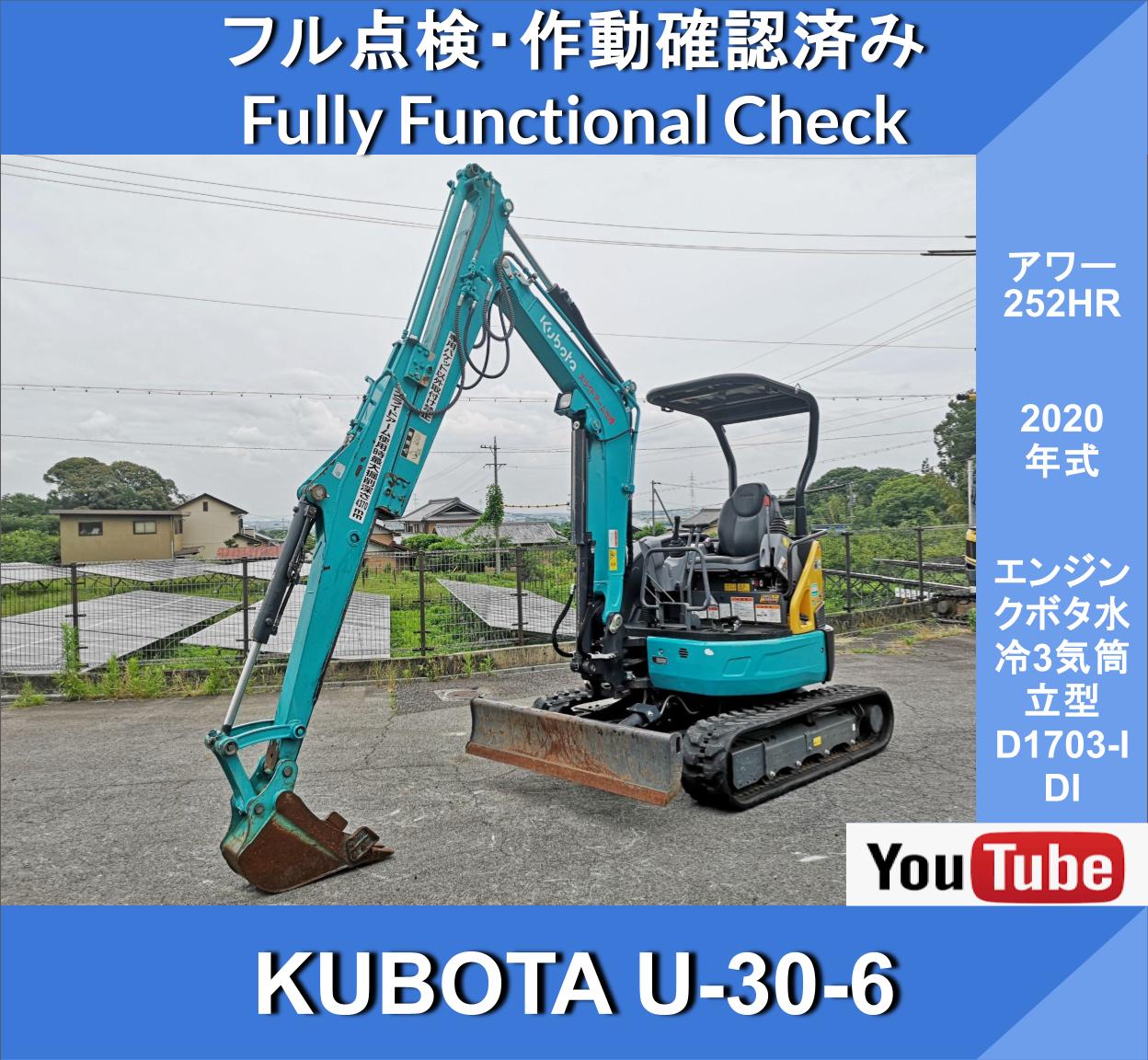KUBOTA U-30-6 Mini Backhoe, 2020 Model (No. 25458) ★ Kubota U30-6 ★ Sliding Arm Model ★ 252 Hr ★ Double Speed ★ 2-Pattern Multi - Image 1