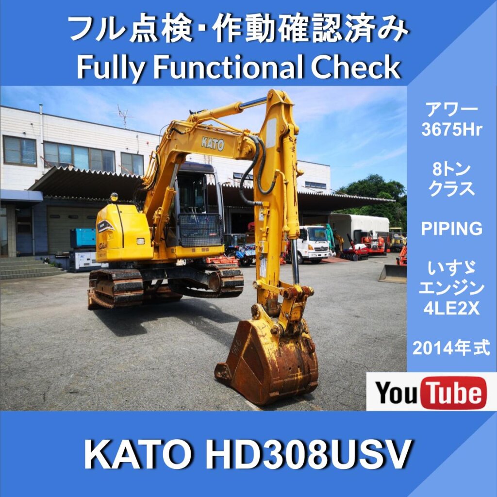 KATO HD308USV★2014 Model★Kato ★2-Way Service Port Piping ★Hydraulic Piping★Hydraulic PIPING★With Air Conditioning★Crane Specification★4-Pattern Multi