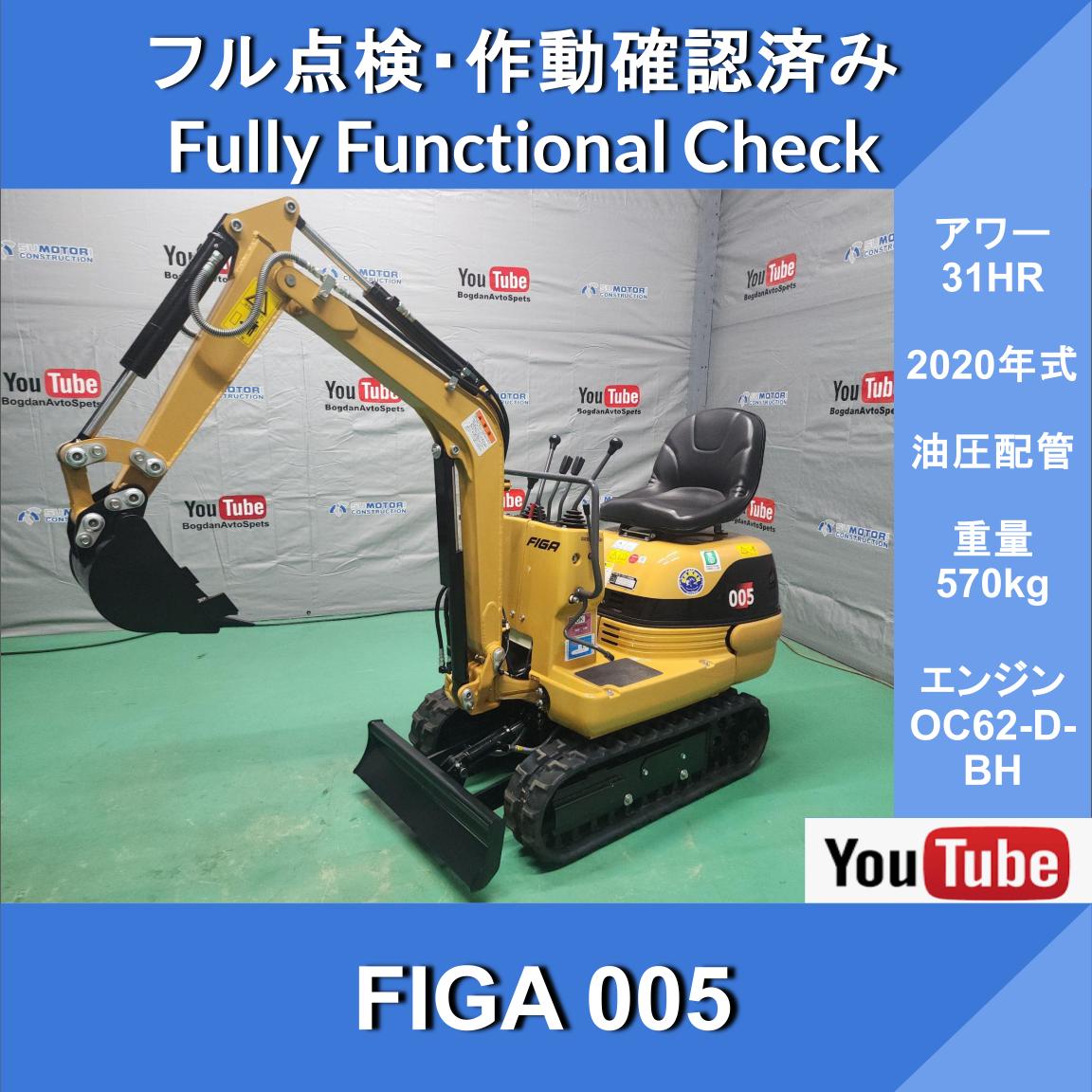 CAT FIGA005★2020 Model★Caterpillar★31 Hr★Service port piping included★0.5-metric-ton class★Mini hydraulic excavator★Width 69 cm★Rubber tracks★Civil engineering, plumbing, and tight worksites - Image 1