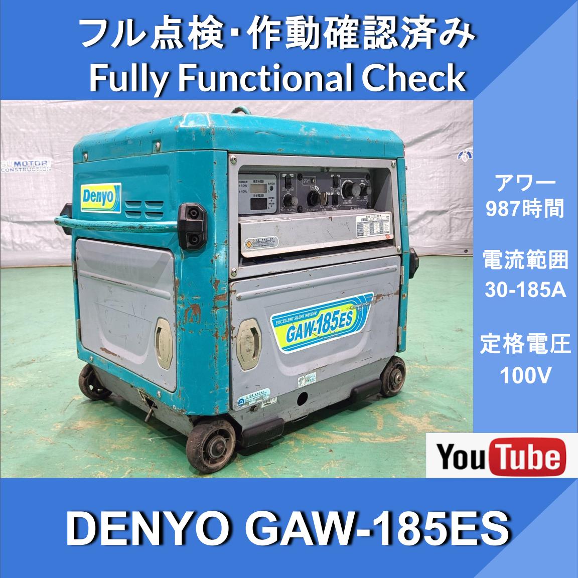 Denyo GAW-185ES Gasoline-Powered Welding Machine★987 hours★Denyo Gasoline-Powered Welding Machine★Maximum welding current 185 A★Includes a video demonstrating that it is in working order - Image 1