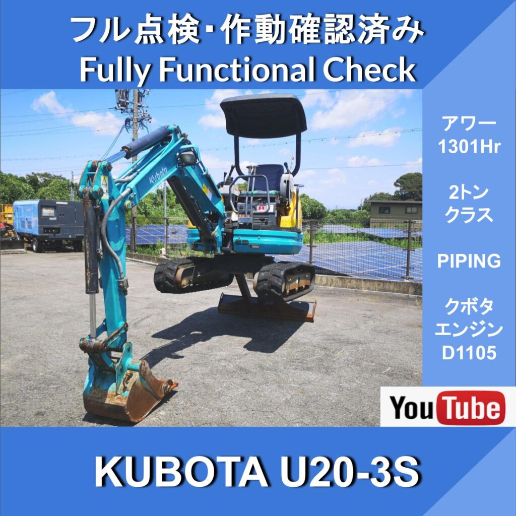 KUBOTA U20-3S★Kubota★2-Way Service Port Piping★Excavator★Double Speed★2-Way Multi★2-Ton Class★Rear Short-Radius Swing★Rubber Tracks★Electrical System★Hydraulic System★Fuel System