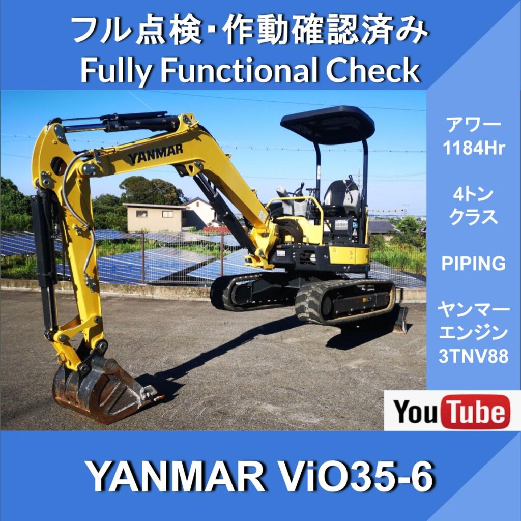 Yanmar ViO-35-6★Yanmar★2-Way Service Port Piping★1,184 Hr★4-Ton Class★Yanmar Engine★Double Speed★4-Pattern Multi★Ultra-Compact Rear Swing