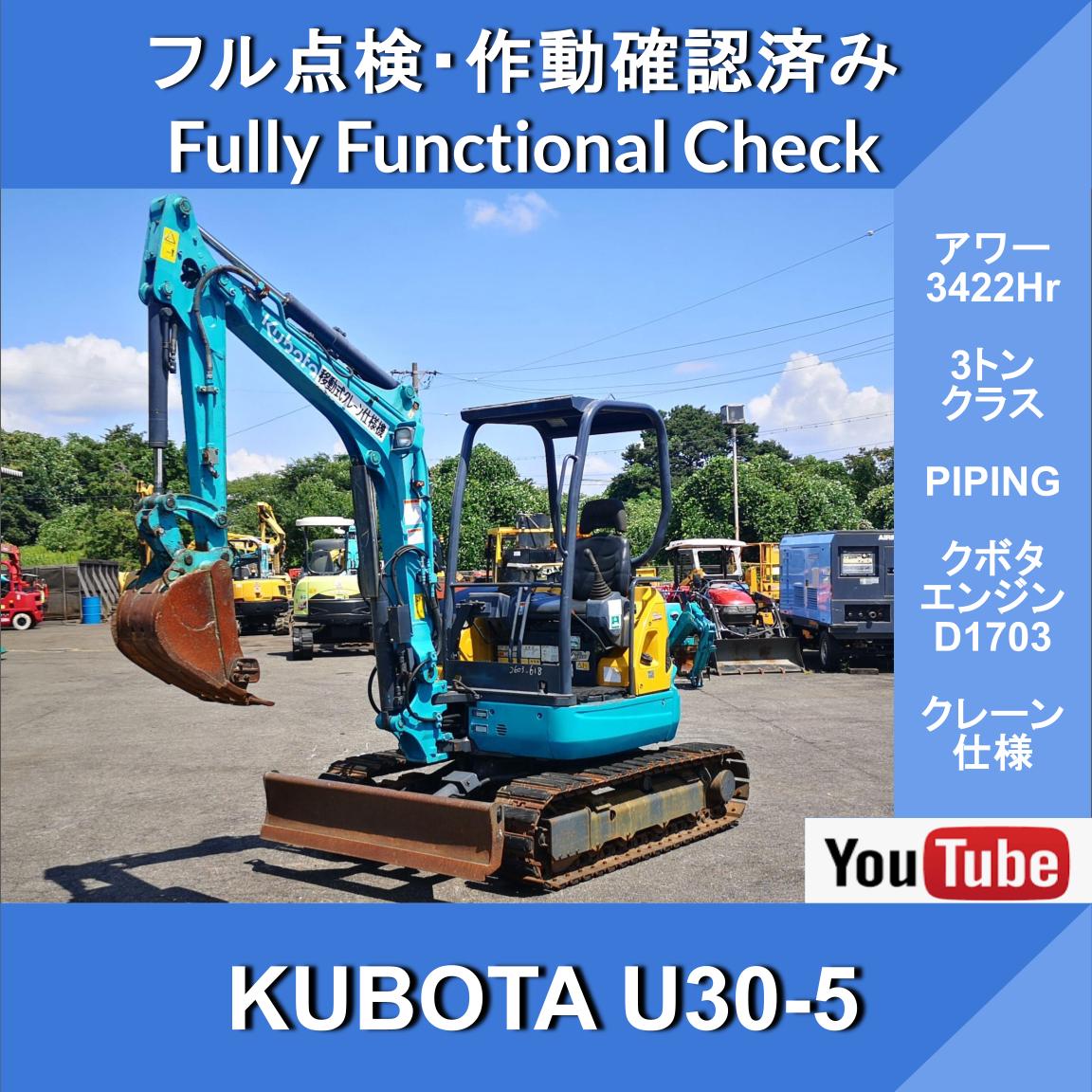KUBOTA U-30-5 Mini Backhoe ★3,422 Hr★ Kubota U30-5 ★Double Speed ★2-Way Standard Service Port Piping ★Hydraulic Piping ★Hydraulic PIPING★ Crane Specification ★4-Pattern Multi - Image 1