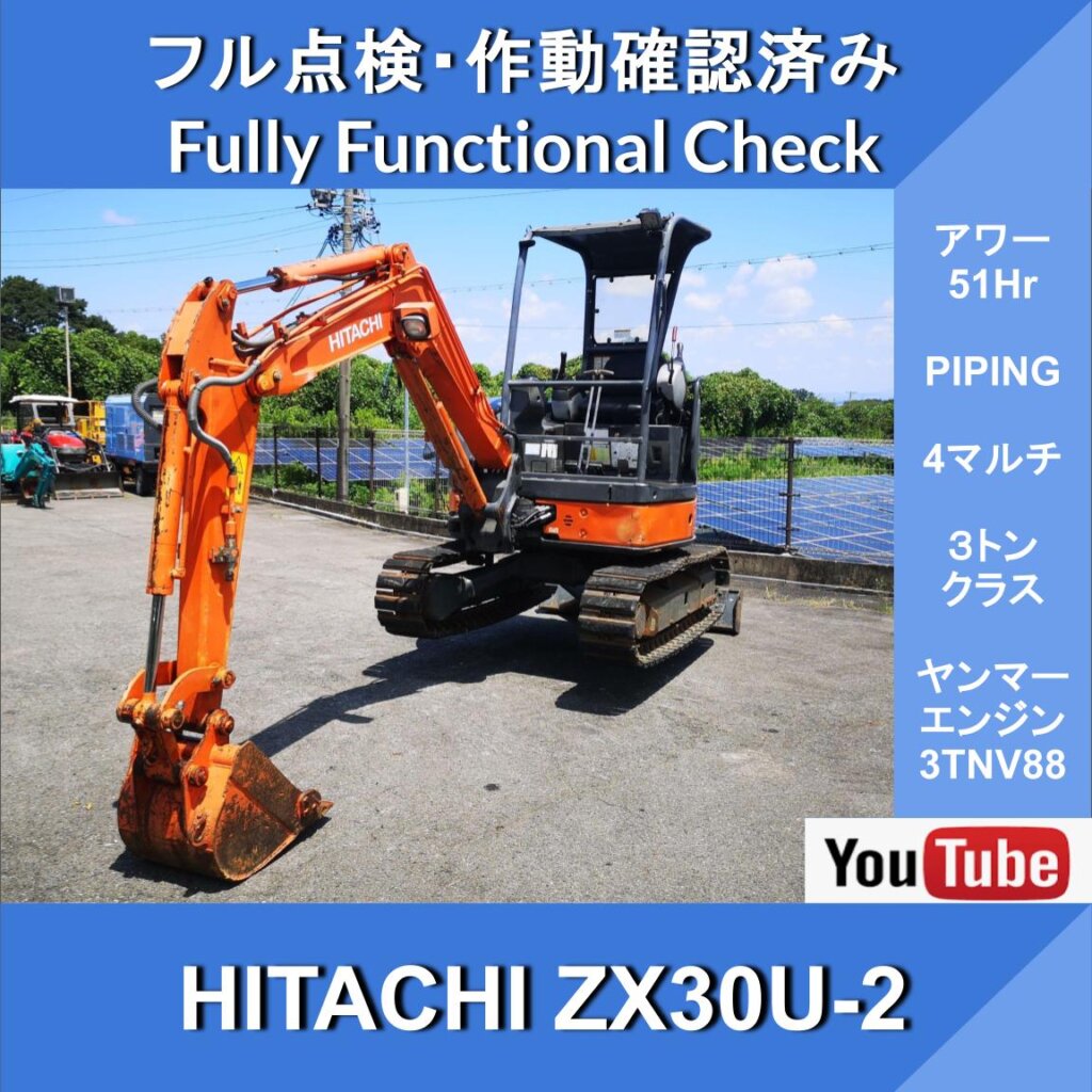 HITACHI ZX30U-2★51HR! 4-WAY Multi★Hitachi 2-WAY Service Port Piping★Double Speed ★Yanmar Engine★Mini Hydraulic Excavator★Sand Excavation, Haulage, and Grading; Road Construction