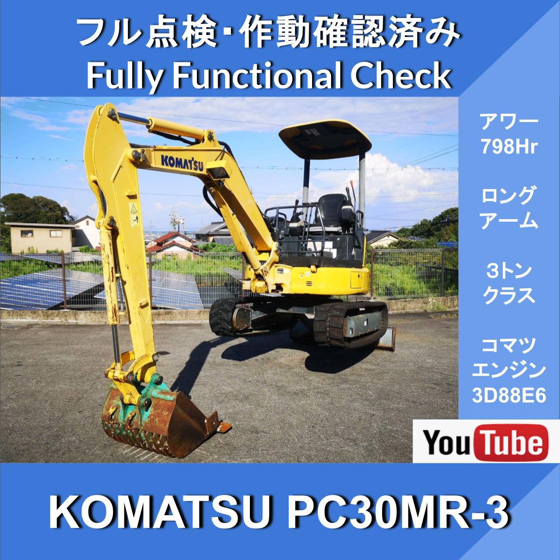 KOMATSU PC30MR-3★798 Hr!★Komatsu Mini Excavator, Long Arm★Skeleton Bucket (70 cm wide)★Rubber Tracks★Ultra-Compact Rear Swing★Includes Video - Image 1