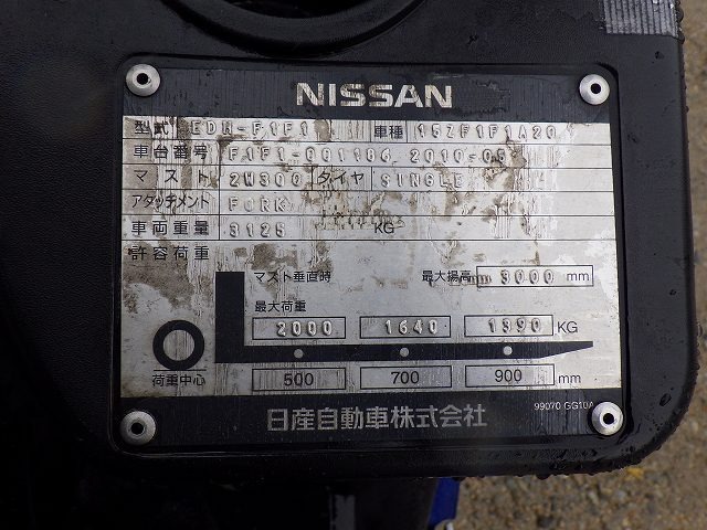 NISSANN 15ZF1F1A20 ★ Forklift ★ 3m, 2000kg