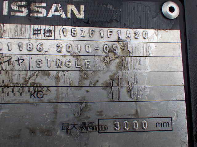 NISSANN 15ZF1F1A20 ★ Forklift ★ 3m, 2000kg