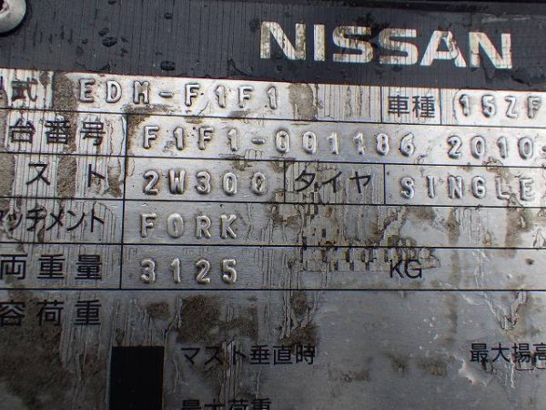 NISSANN 15ZF1F1A20 ★ Forklift ★ 3m, 2000kg - Image 35