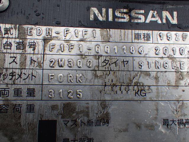 NISSANN 15ZF1F1A20 ★ Forklift ★ 3m, 2000kg