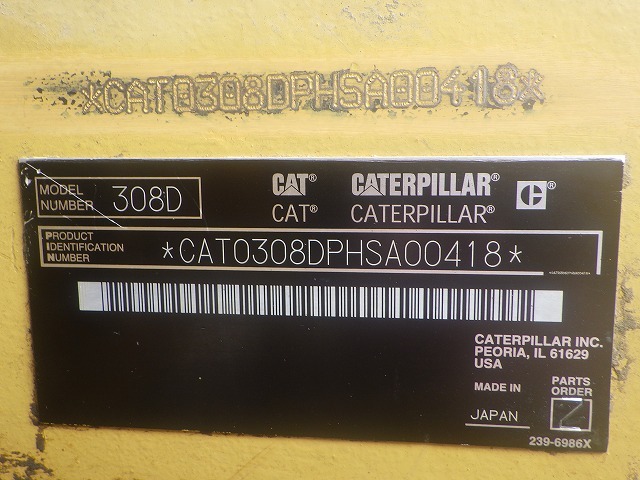 CAT 308DCR ★ Excavator ★ 450G, BLADE, PIPING, A/C, QUICK HITCH, W/ HARVESTER