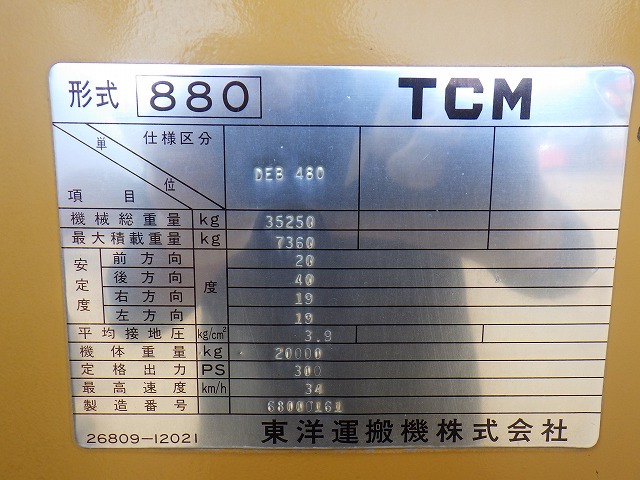 TCM 880 ★ Loader(Crawled/Wheeled) ★ CAB, A/C