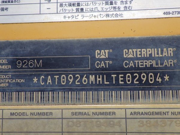CAT 926M ★ Loader(Crawled/Wheeled) ★ ROPS CAB, A/C, EPA - Image 54