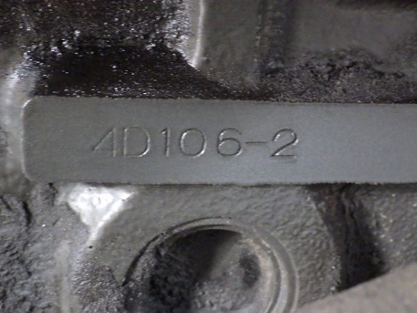 KOMATSU BM595 ★ Other ★ EPA, W/ WIRED CONTROLLER - Image 58