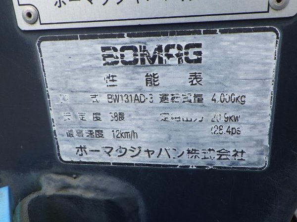 BOMAG BW131AD-3 ★ Road Equipment ★ - изображение 58